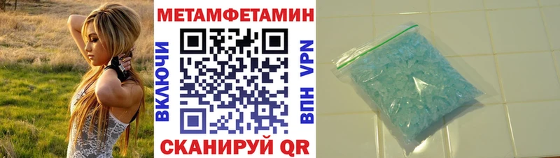 АМФ VHQ  купить закладку  Тулун 