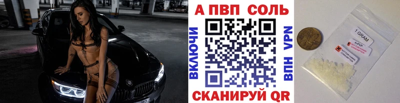 Alpha-PVP Crystall  даркнет сайт  Тулун 