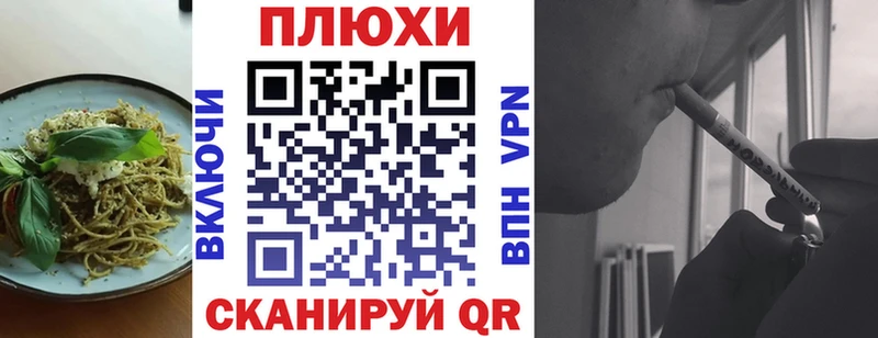 Еда ТГК конопля  кракен зеркало  Тулун 