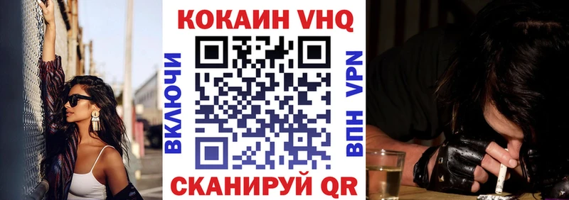 КОКАИН FishScale  Тулун 