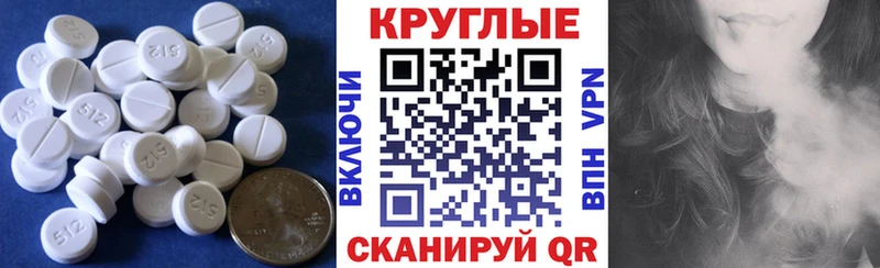 MEGA   Тулун  Ecstasy 99% 