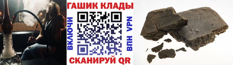 ГАШ Premium Тулун