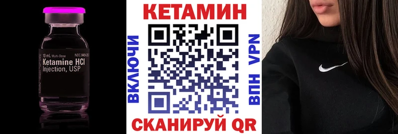 КЕТАМИН VHQ hydra сайт Тулун