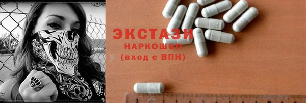амфетамин Алексеевка