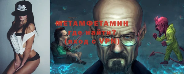 меф VHQ Алексин