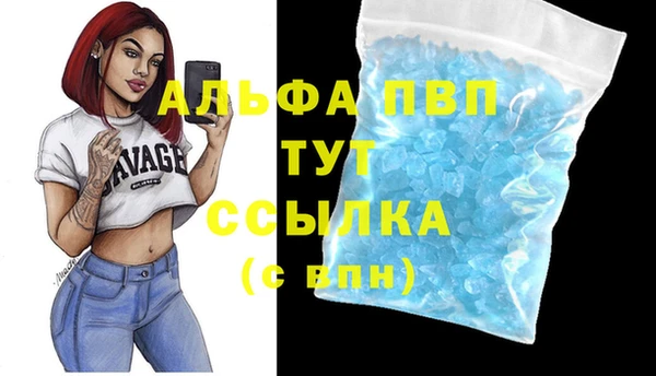 метамфетамин Абаза
