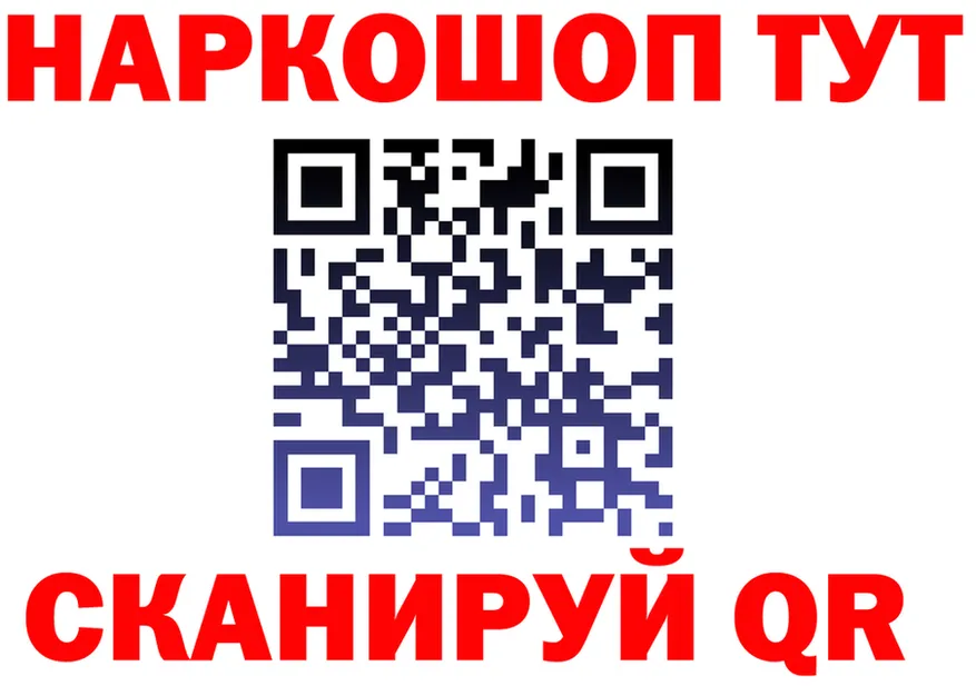 КЕТАМИН VHQ зеркало мориарти KRAKEN Тулун