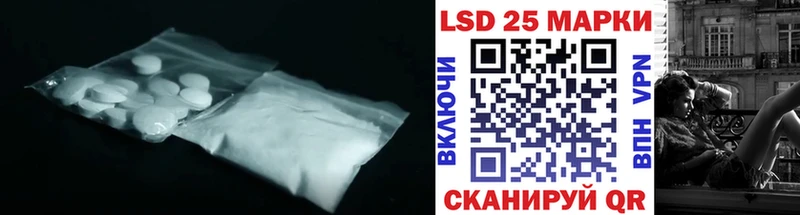 Лсд 25 экстази кислота  сколько стоит  Тулун 