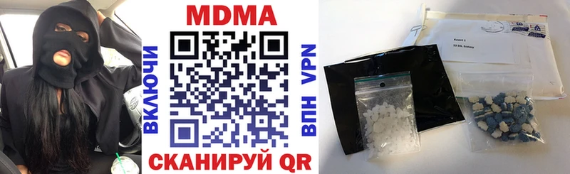 купить наркотики цена Тулун кракен зеркало MDMA Molly