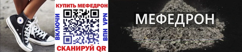 МЕФ 4 MMC  Тулун 