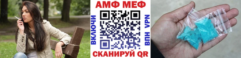 Метамфетамин мет  Тулун 