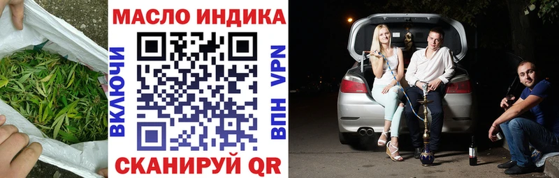 Дистиллят ТГК Wax  Тулун 